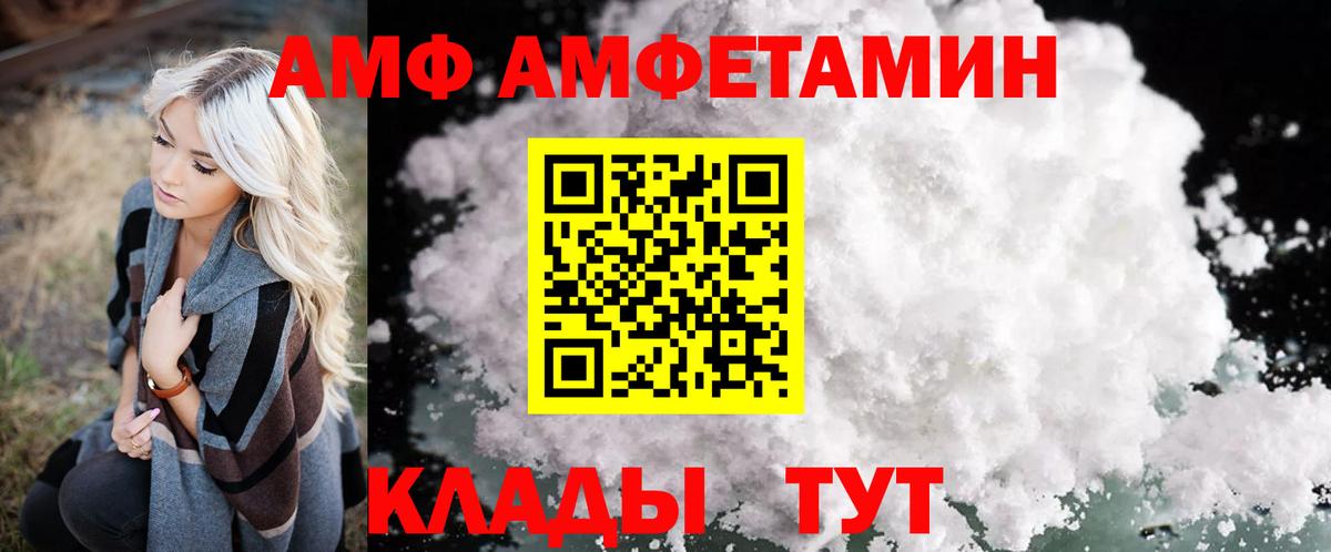 АМФЕТАМИН Premium Аша