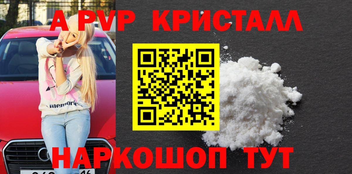 Alpha PVP мука  Alpha-PVP СК КРИС  Вход с VPN  Alpha-PVP VHQ  Аша 