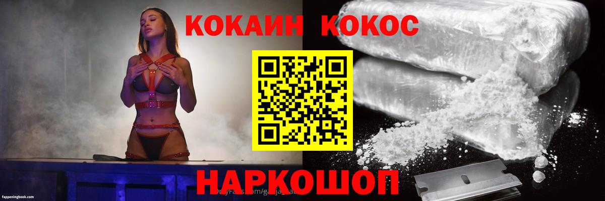 КОКАИН VHQ Аша