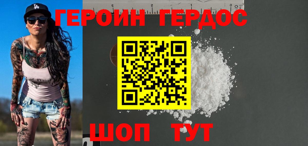 Кокаин  А ПВП СОЛЬ   Аша  Вход с VPN  Меф   Бошки Шишки  ГАШ  Каннабис 