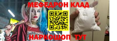 молекула духа Апшеронск