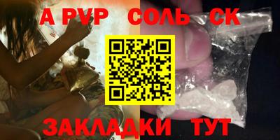 стаф Апрелевка
