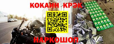 молекула духа Апшеронск