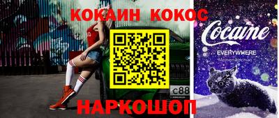 молекула духа Апшеронск