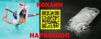 молекула духа Апшеронск