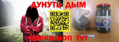 каннабис Аргун