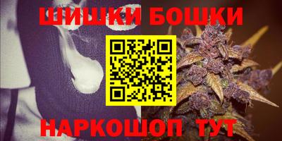 каннабис Аргун