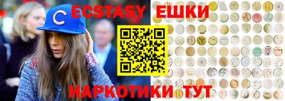 молекула духа Апшеронск