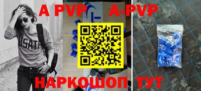 стаф Апрелевка