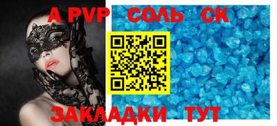 каннабис Аргун
