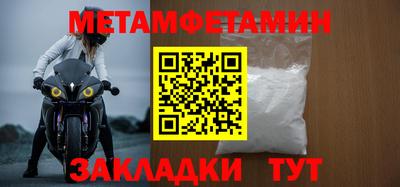 молекула духа Апшеронск