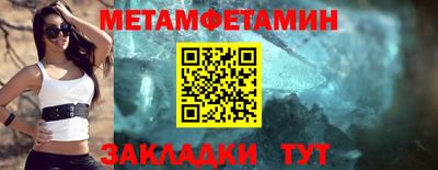 молекула духа Апшеронск