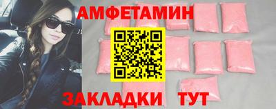 стаф Апрелевка