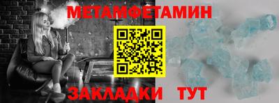 молекула духа Апшеронск