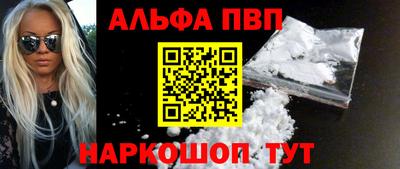 молекула духа Апшеронск