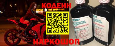 молекула духа Апшеронск