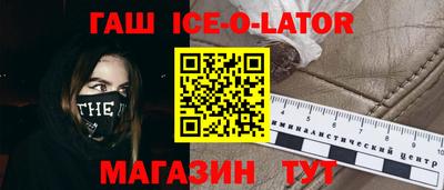 молекула духа Апшеронск