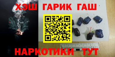 молекула духа Апшеронск