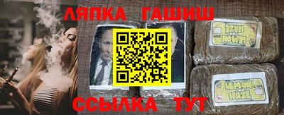 стаф Апрелевка