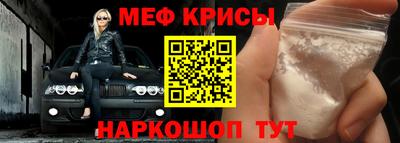 молекула духа Апшеронск