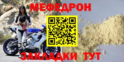 молекула духа Апшеронск