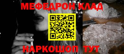 молекула духа Апшеронск