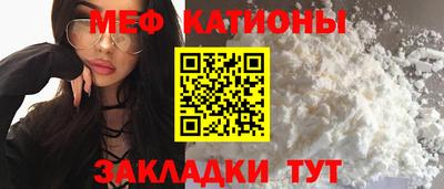 молекула духа Апшеронск