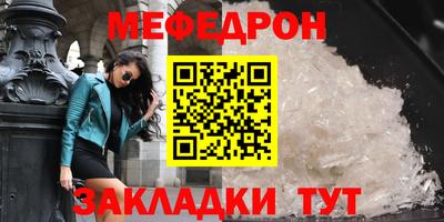 молекула духа Апшеронск
