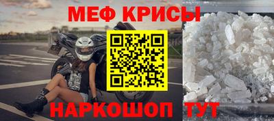 стаф Апрелевка