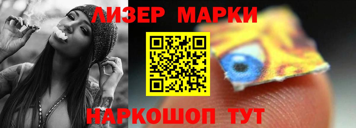 ЛСД экстази кислота  Вход с VPN  omg ссылки  Аша  LSD-25 экстази ecstasy 
