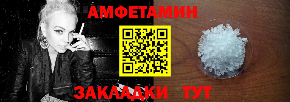 Аша  МЕТАМФЕТАМИН пудра  Вход с VPN 