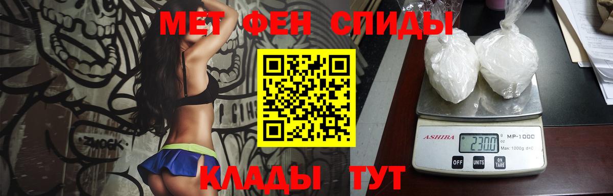 Метамфетамин кристалл Аша