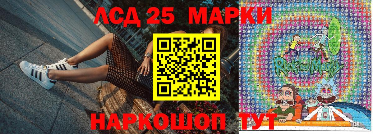 Наркотические марки 1500мкг Аша
