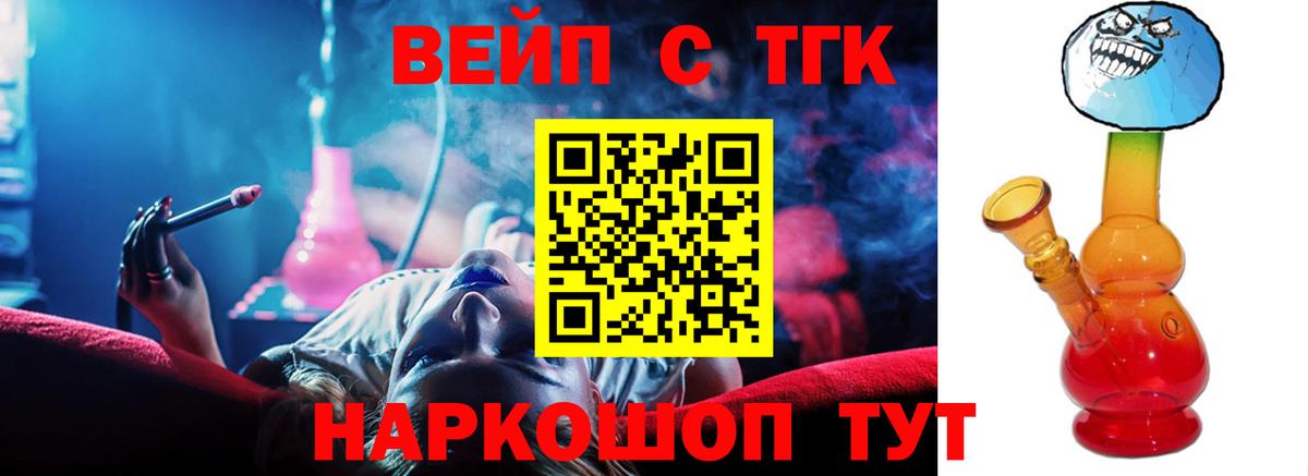 Дистиллят ТГК жижа Аша