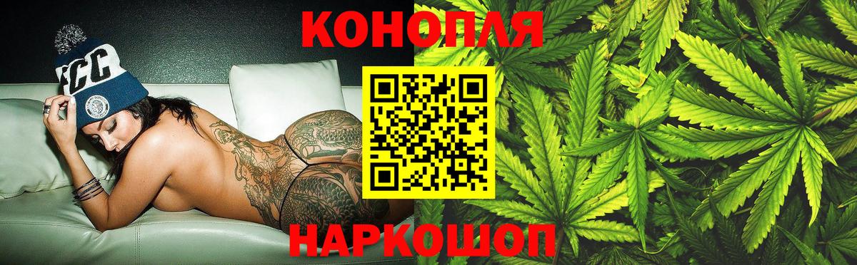 Канабис Bruce Banner Аша