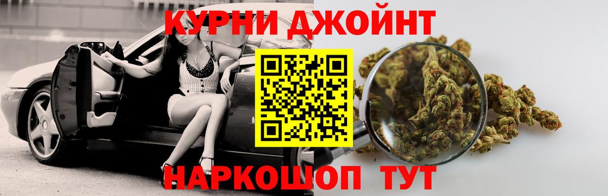 Шишки марихуана ГИДРОПОН  Канабис гибрид  Аша  Вход с VPN  Конопля MAZAR  Канабис марихуана 